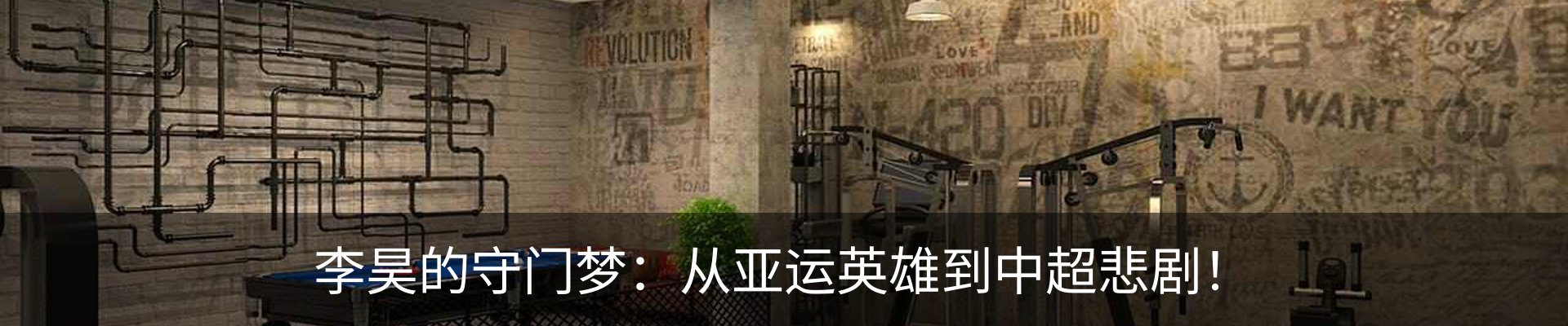 内页banner
