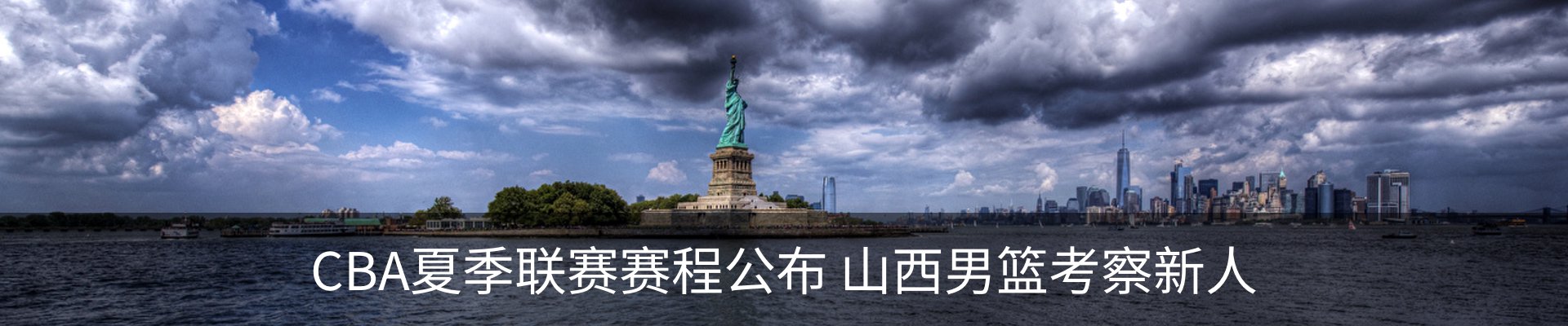 内页banner